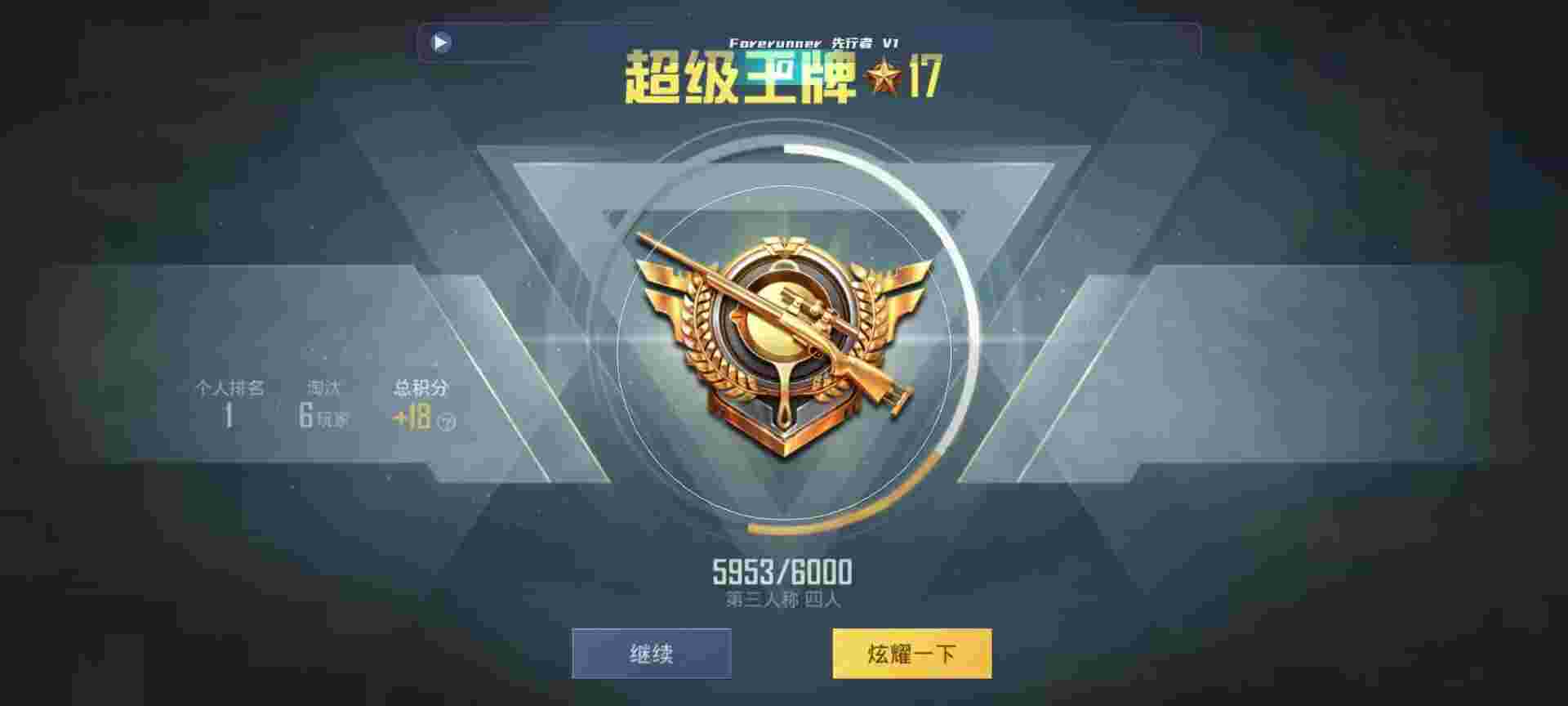 和平精英鸡腿辅助自瞄 - pubg自瞄辅助辅助预览图