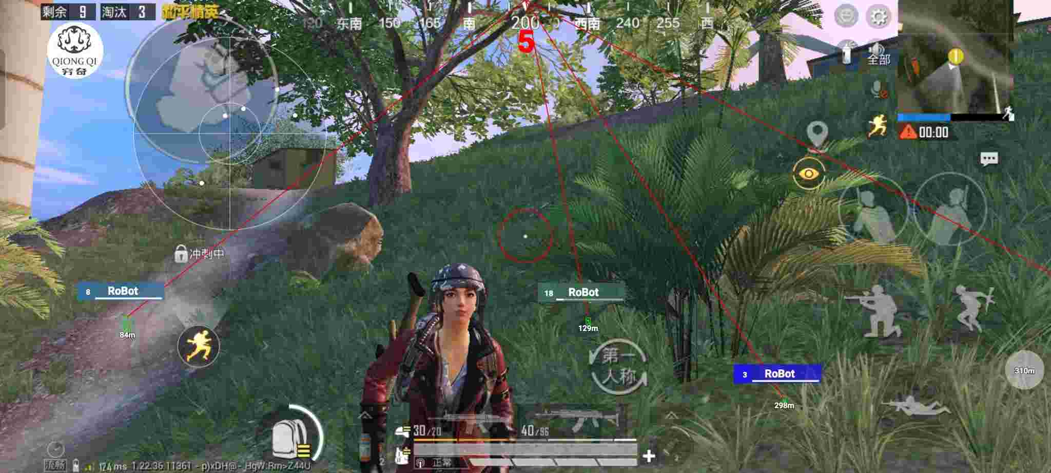 和平精英穷奇直装 - pubg自瞄辅助辅助预览图